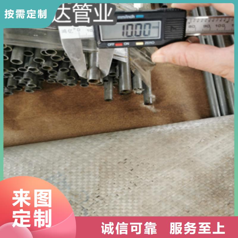 精密光亮管不锈钢耐高温管的图文介绍