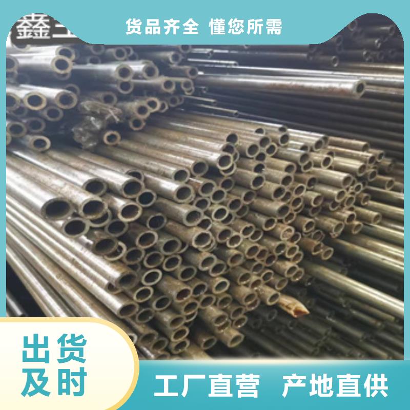 精密光亮管冷拔小口径钢管用品质赢得客户信赖