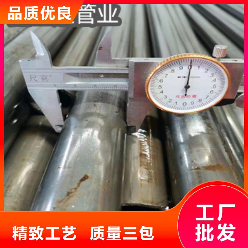 精密光亮管精拉钢管精致工艺
