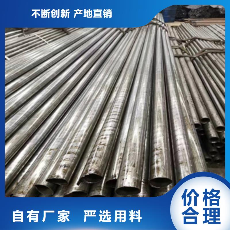|陇西|安定|天水|临夏|嘉峪关|庆阳鑫宝达【精密光亮管】,不锈钢毛细管高品质现货销售