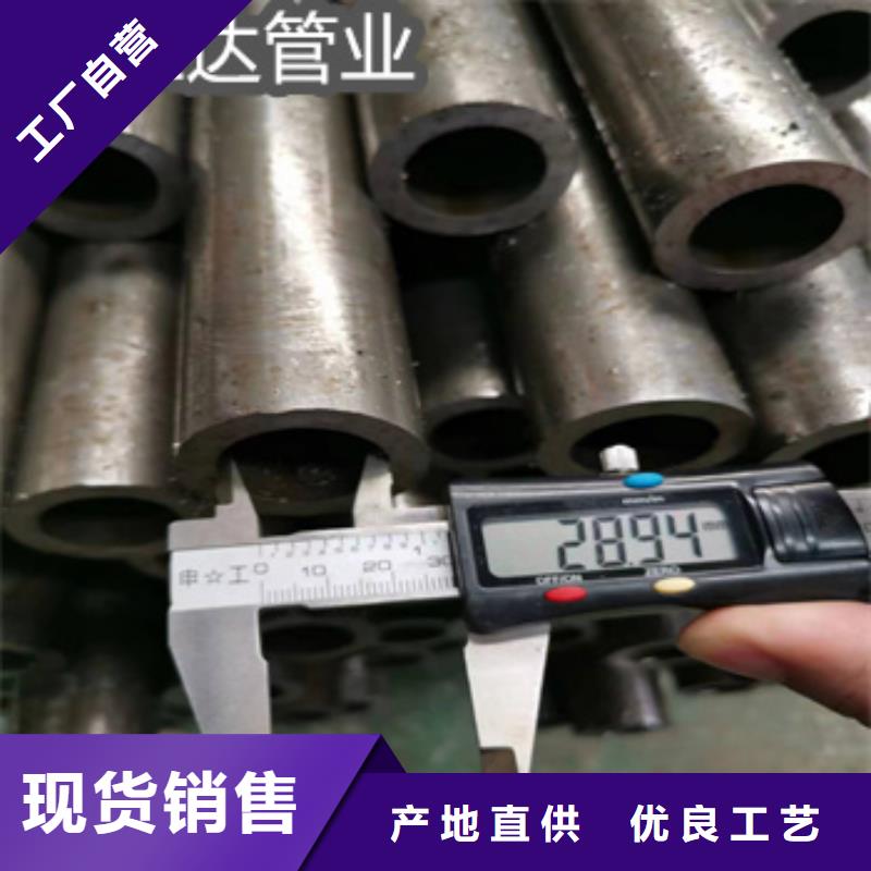 【 精密光亮管冷拔不锈钢管厂家直发】-鑫宝达管业(景德镇市分公司)|覆盖地域昌江|珠山|九江|上饶|抚州|南昌