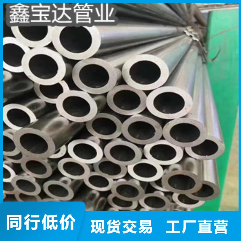 冷拔小口径钢管-视频-冷拔小口径钢管(鑫宝达)覆盖地域甘肃省定西市渭源|安定|张掖|庆阳|天水|兰州|嘉峪关|武威