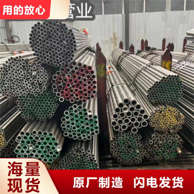 精密光亮管【给水排水用管】实力优品