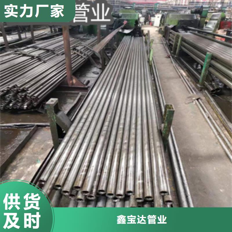 |陇西|安定|天水|临夏|嘉峪关|庆阳鑫宝达【精密光亮管】,不锈钢毛细管高品质现货销售