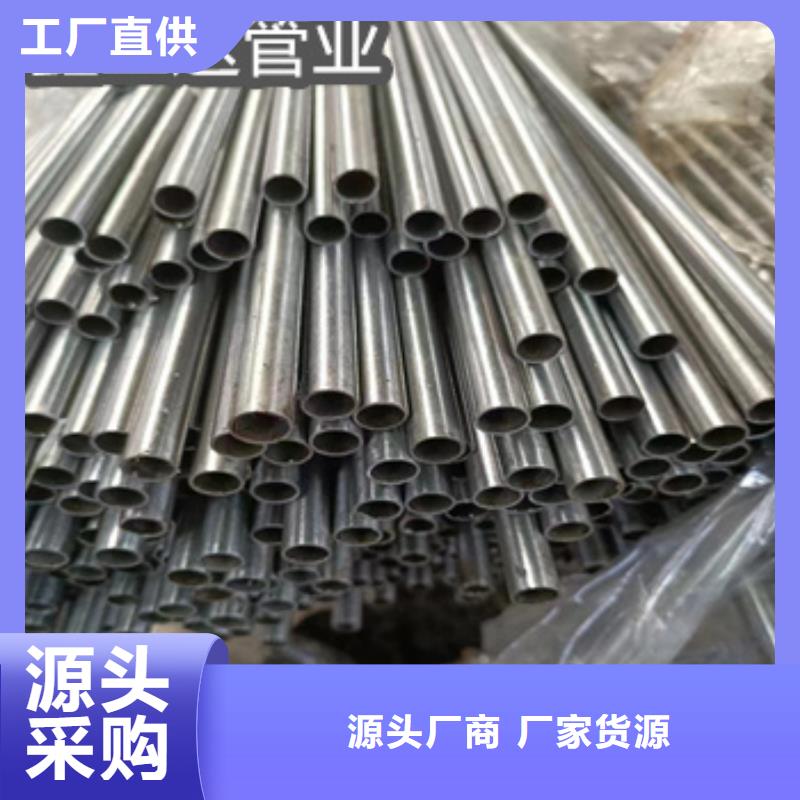 精密光亮管小口径厚壁薄壁满足多种行业需求