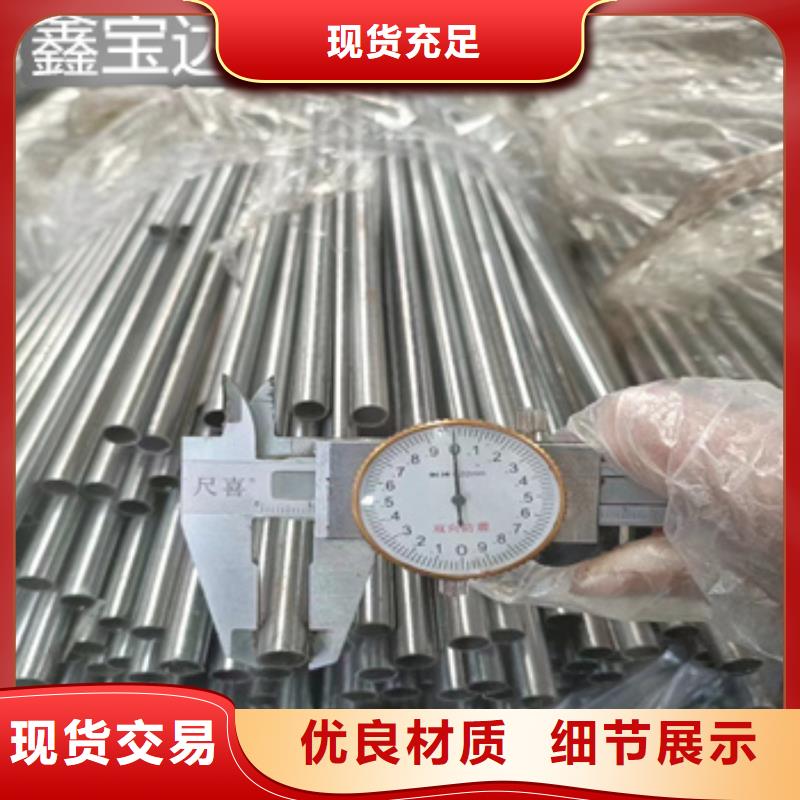 精密光亮管现货充裕