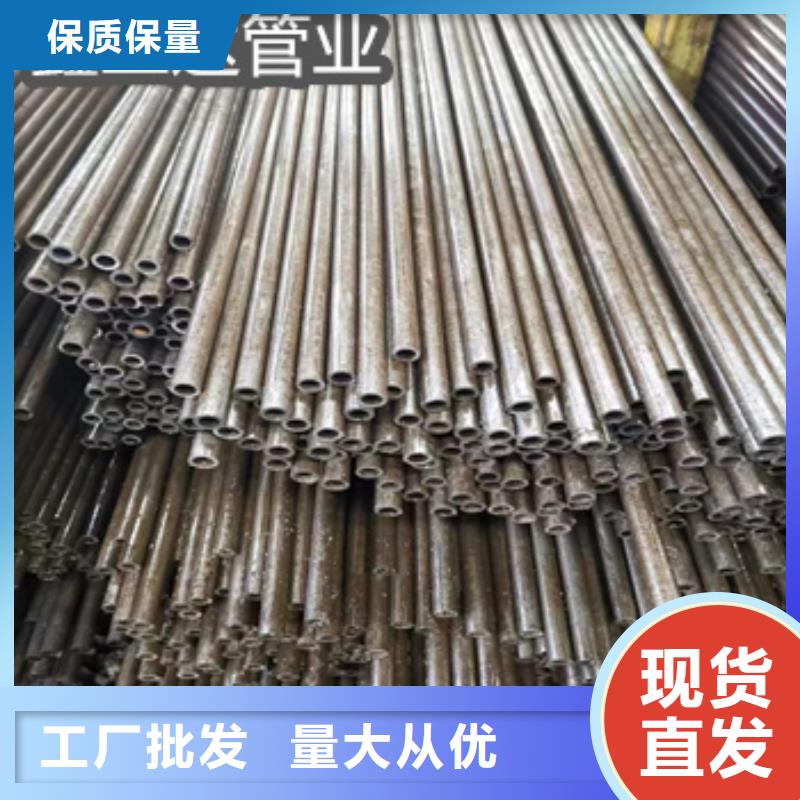 【 精密光亮管冷拔不锈钢管厂家直发】-鑫宝达管业(景德镇市分公司)|覆盖地域昌江|珠山|九江|上饶|抚州|南昌
