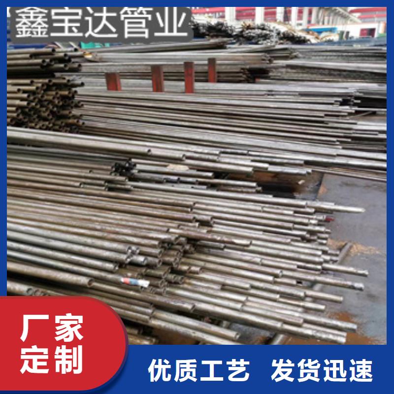 精密光亮管【给水排水用管】常年出售