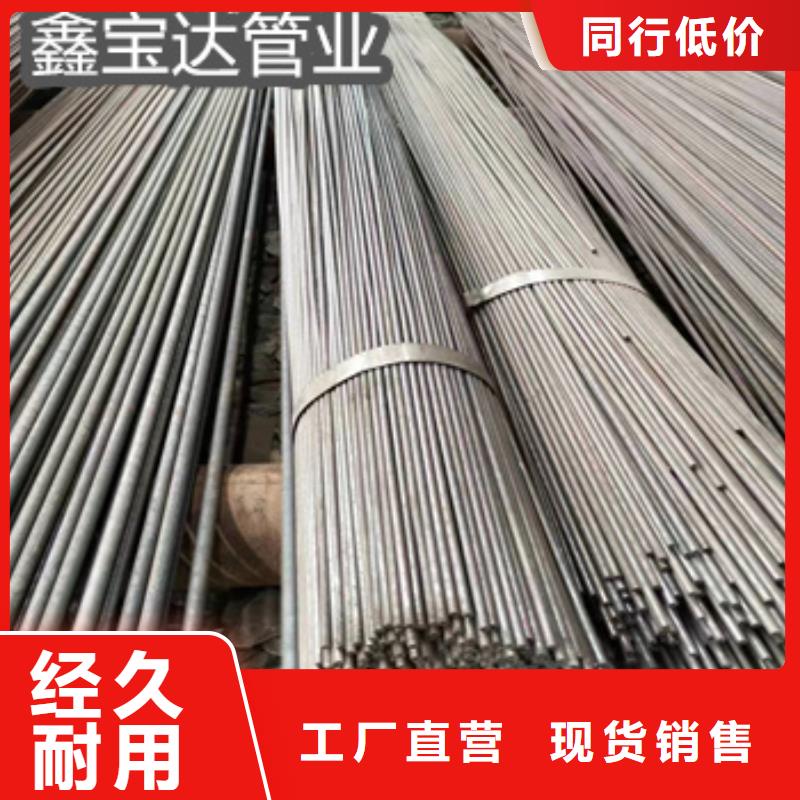 精密光亮管冷轧精密光亮管精心选材