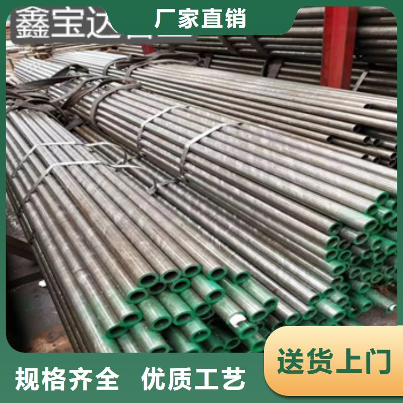 冷拔小口径钢管视频-冷拔小口径钢管-甘肃省定西市【同城】生产厂家-漳县|渭源|兰州|庆阳|张掖|酒泉|嘉峪关|临夏