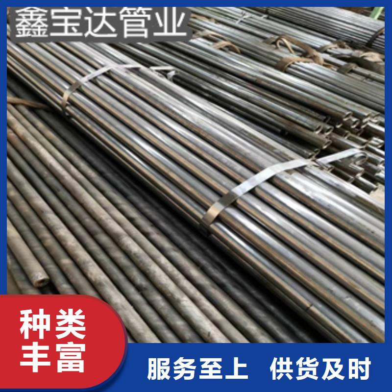 冷拔小口径钢管-视频-冷拔小口径钢管(鑫宝达)覆盖地域甘肃省定西市渭源|安定|张掖|庆阳|天水|兰州|嘉峪关|武威