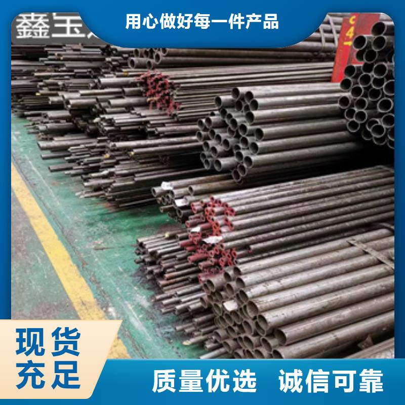 精密光亮管【大口径厚壁钢管】实力商家