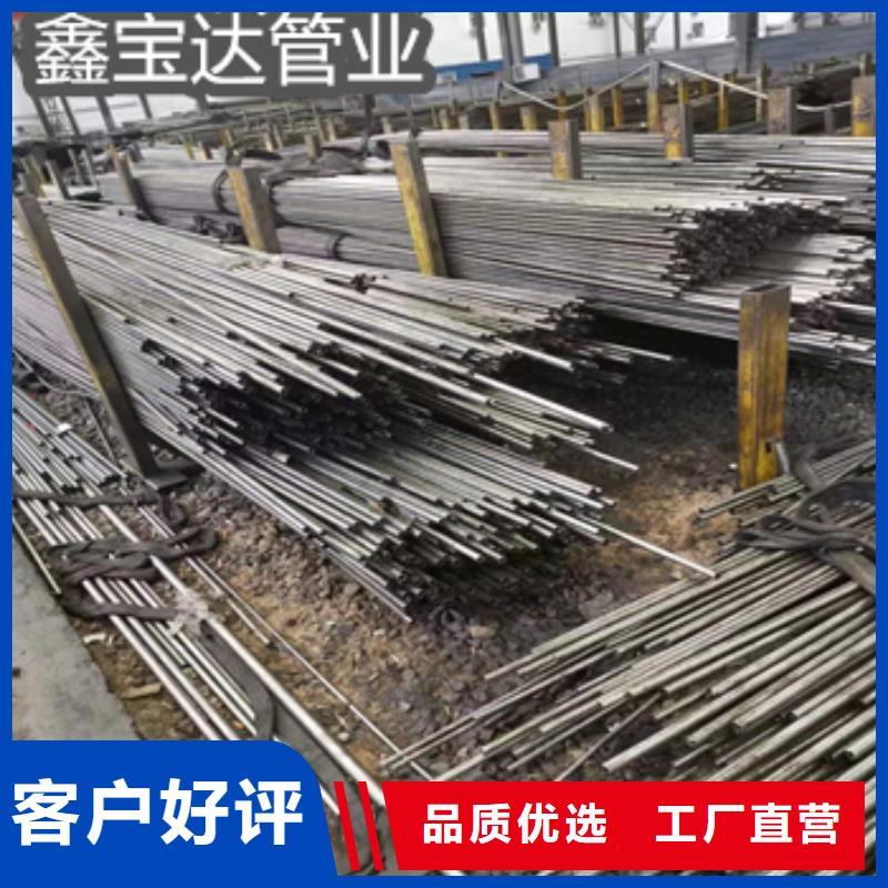 【精密光亮管给水排水用管专注细节更放心】