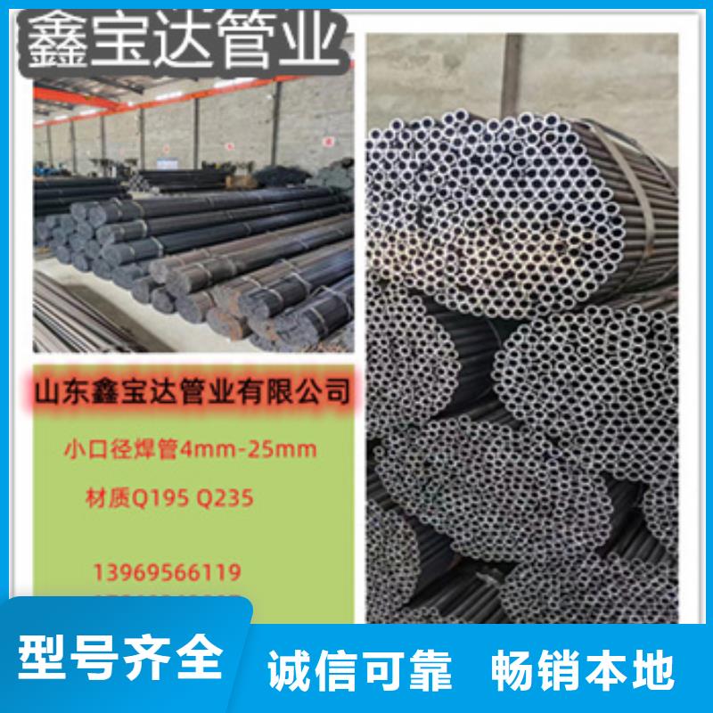 精密光亮管不锈钢耐高温管的图文介绍