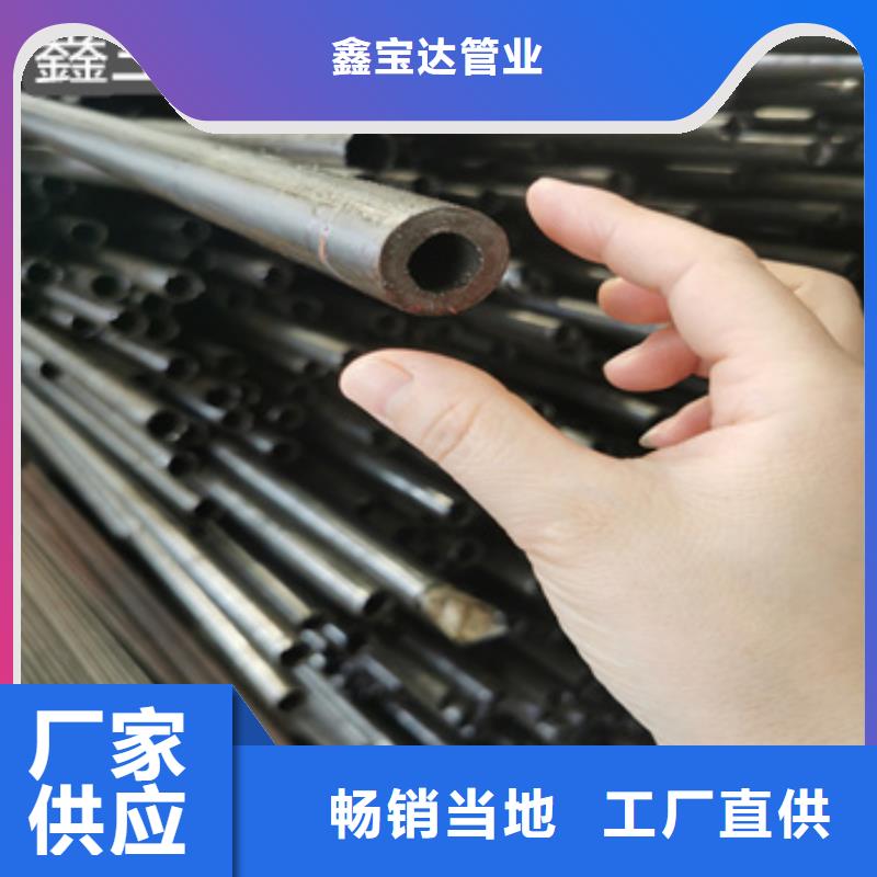 精密光亮管给水排水用管支持定制贴心售后