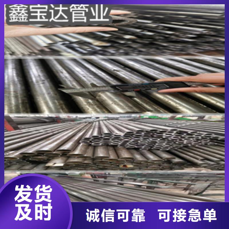 精密光亮管【给水排水用管】实力优品