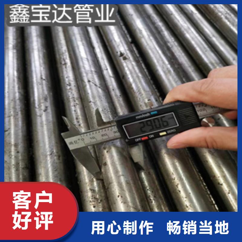 精密光亮管冷轧精密光亮管精心选材