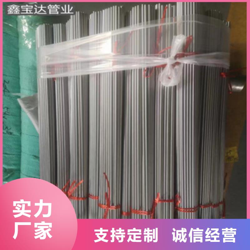 不锈钢毛细管冷拔小口径钢管现货供应