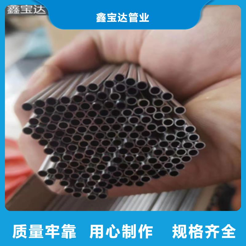 冷拔小口径钢管视频-临沧市冷拔小口径钢管-【当地】可服务区域临翔|云县|文山|普洱|迪庆|楚雄|玉溪|大理