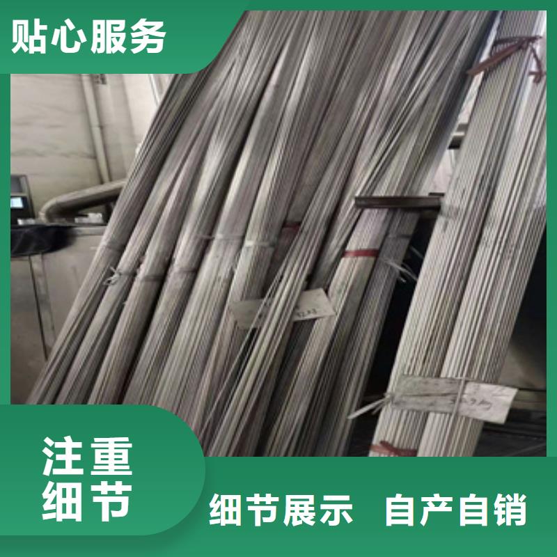 不锈钢毛细管冷拔小口径钢管现货供应
