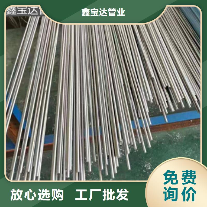 不锈钢毛细管冷轧精密光亮管实力雄厚品质保障