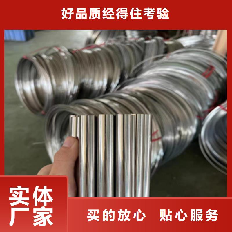 不锈钢毛细管厂家直营