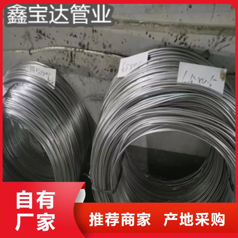 不锈钢毛细管精密光亮管买的放心安兴用的舒心
