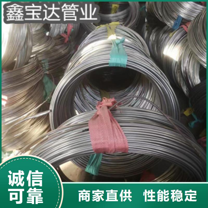 冷拔小口径钢管-视频-冷拔小口径钢管|临沧市|永德|镇康|昆明|怒江|昭通|西双版纳|楚雄|红河|保山