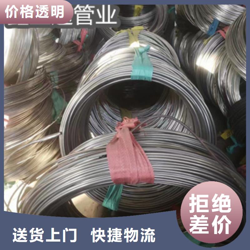 |秀屿|涵江|南平|宁德|厦门|泉州鑫宝达【不锈钢毛细管】_冷拔小口径钢管严格把控每一处细节