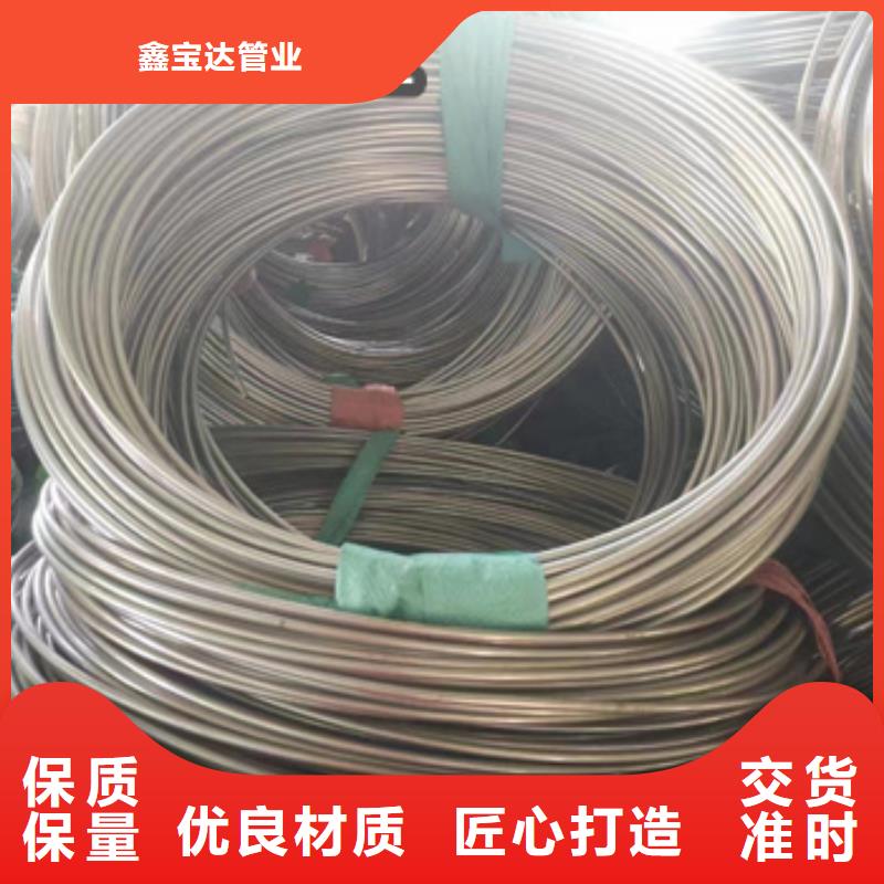 不锈钢毛细管冷拔小口径钢管从厂家买售后有保障