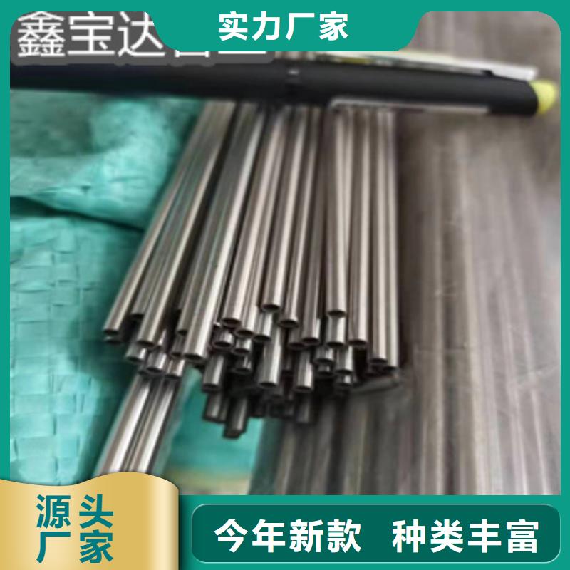 【不锈钢毛细管冷轧精密光亮管优质材料厂家直销】