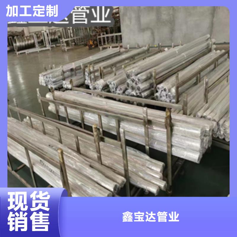 冷拔小口径钢管-视频-冷拔小口径钢管|临沧市|永德|镇康|昆明|怒江|昭通|西双版纳|楚雄|红河|保山