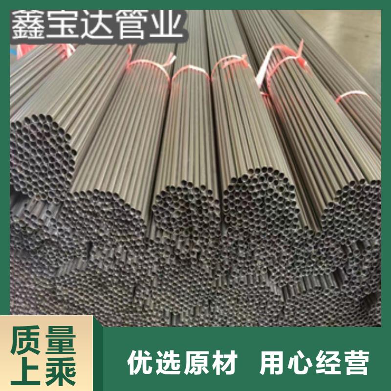 不锈钢毛细管冷轧精密光亮管实力雄厚品质保障