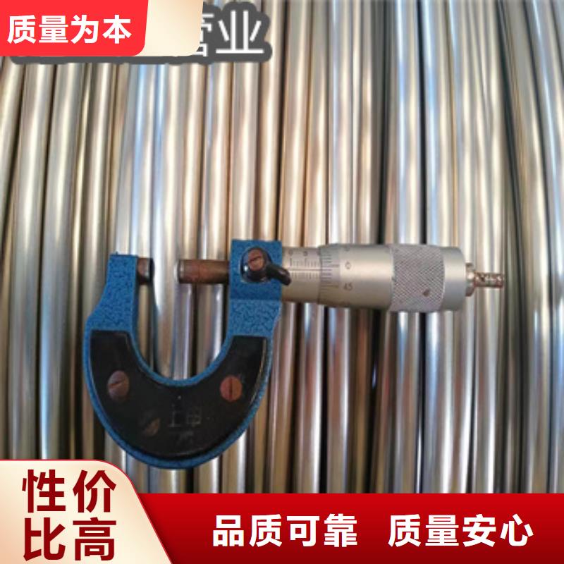 冷拔小口径钢管视频-四川省巴中市鑫宝达冷拔小口径钢管可服务区域通江|南江|雅安|攀枝花|内江|绵阳|宜宾等