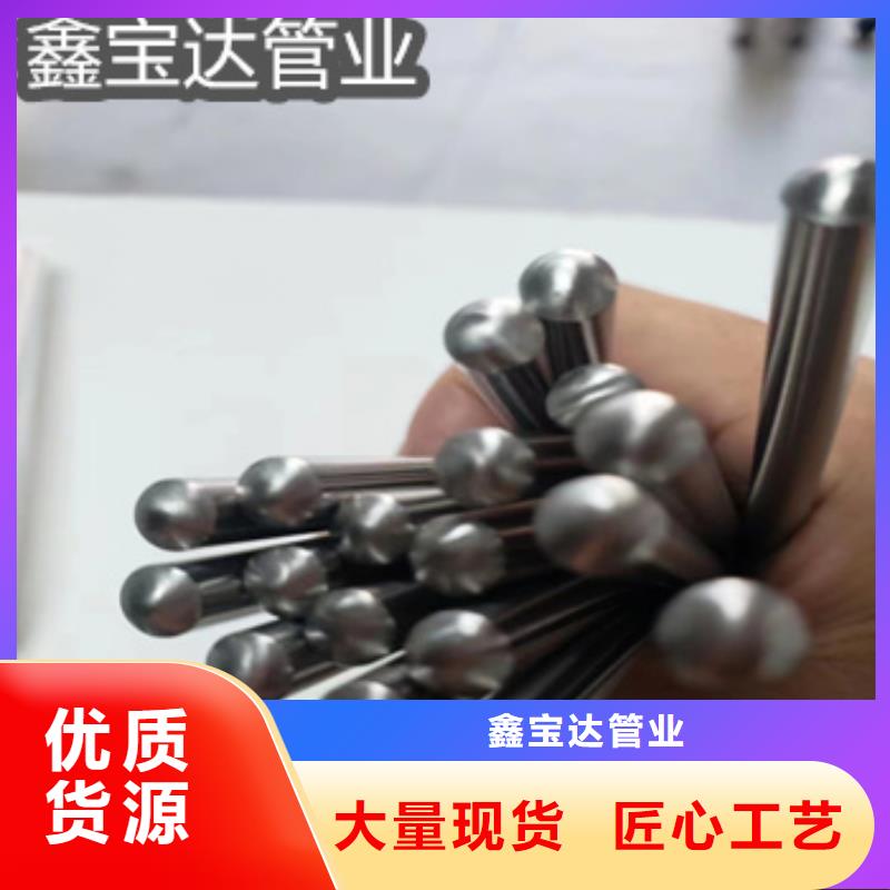 冷拔小口径钢管视频-四川省巴中市鑫宝达冷拔小口径钢管可服务区域通江|南江|雅安|攀枝花|内江|绵阳|宜宾等