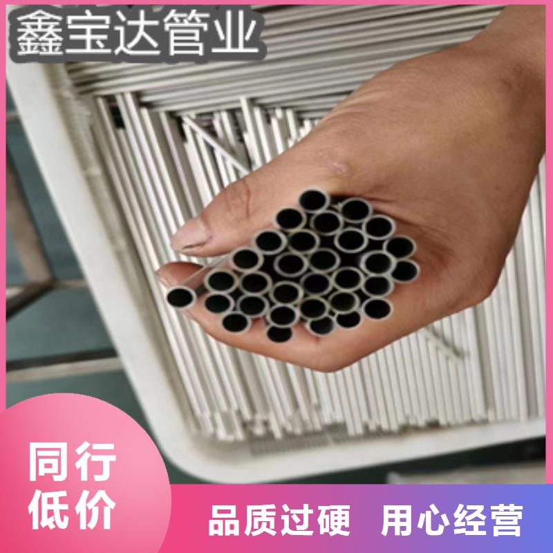 不锈钢毛细管,小口径铁管用心经营