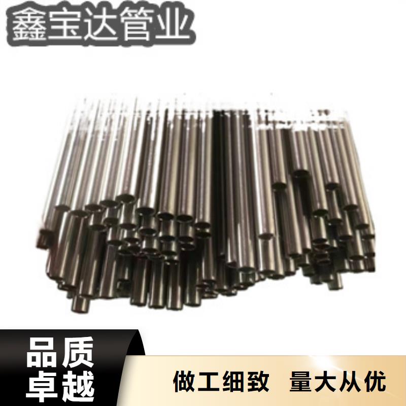 不锈钢毛细管冷拔小口径钢管支持定制贴心售后