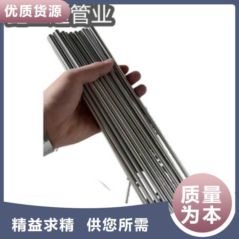 不锈钢毛细管冷拔小口径钢管支持定制贴心售后
