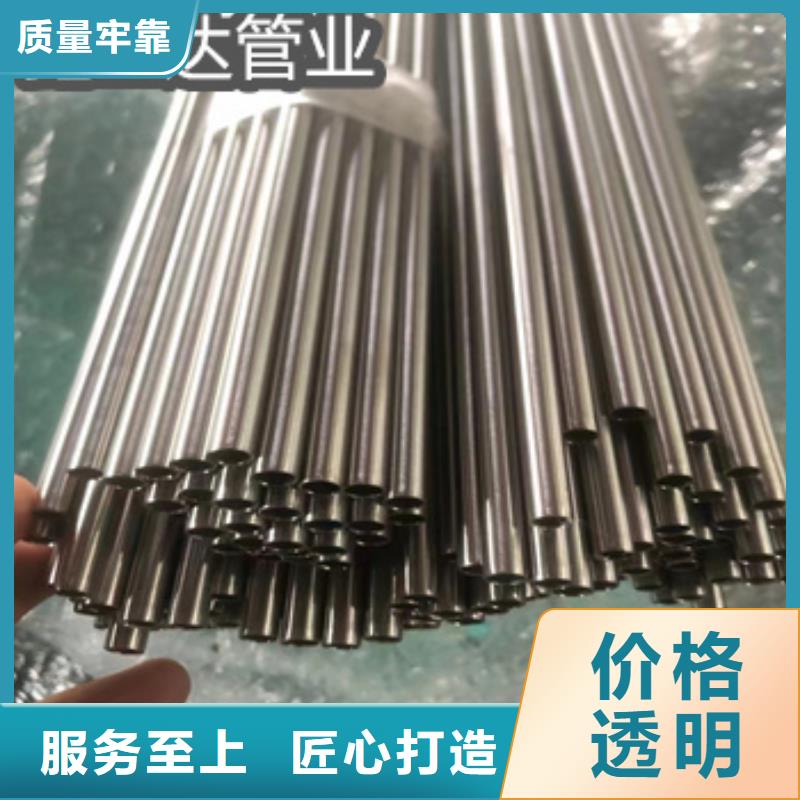 不锈钢毛细管冷拔小口径钢管从厂家买售后有保障