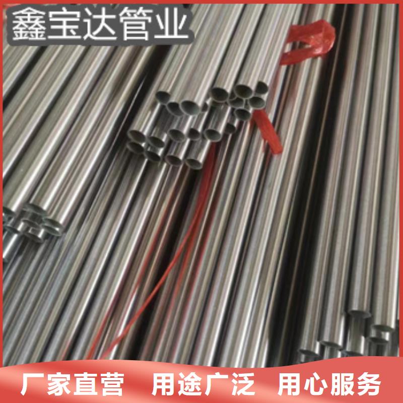 不锈钢毛细管冷轧精密光亮管实力雄厚品质保障