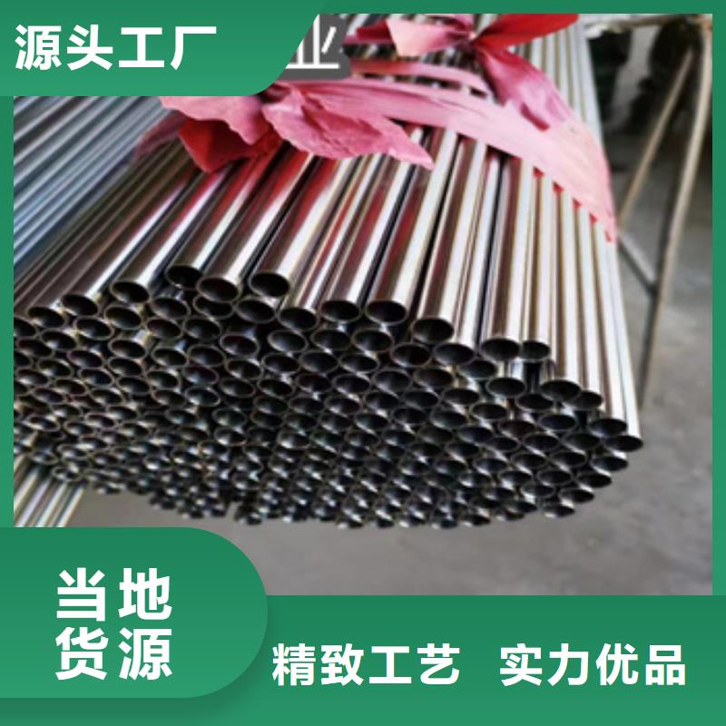 不锈钢毛细管精密光亮管支持定制