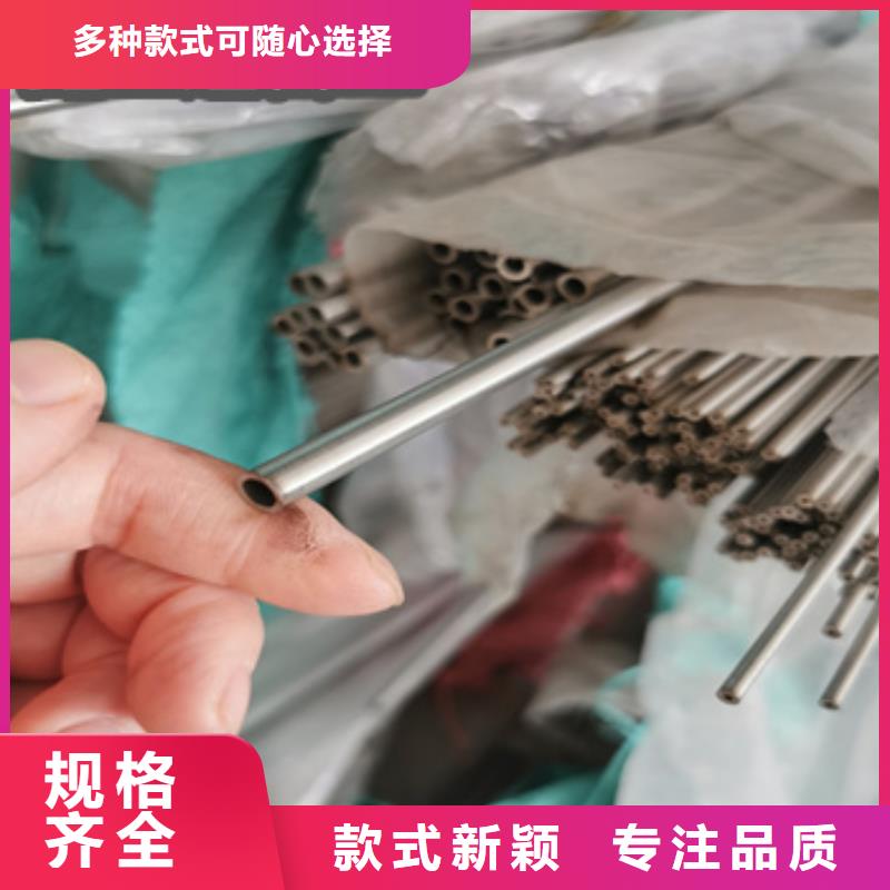 不锈钢毛细管定制批发