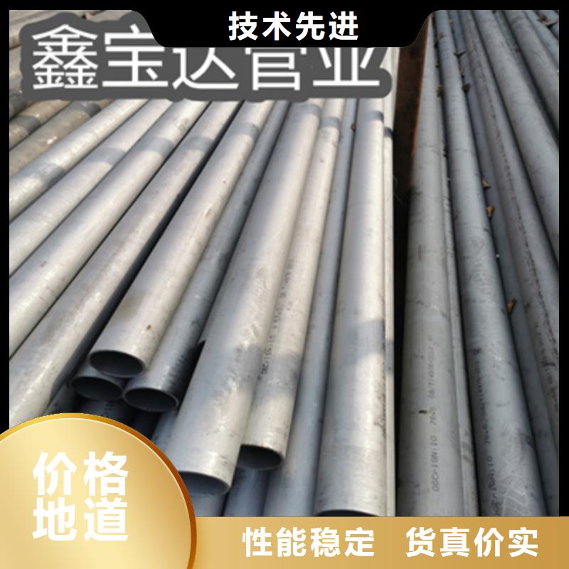 不锈钢无缝管精拉钢管一站式供应