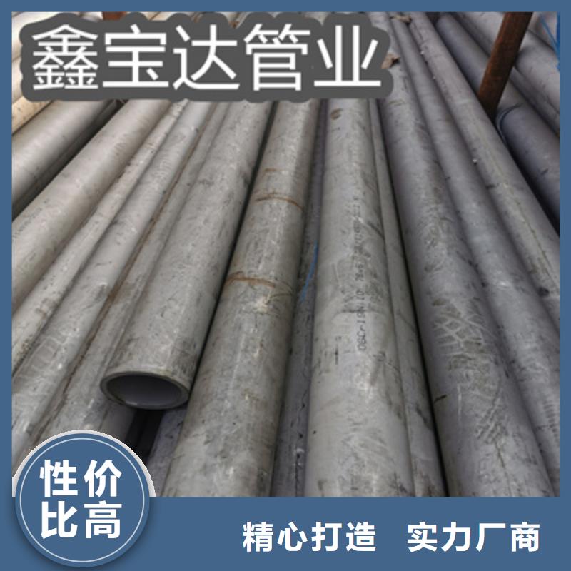【不锈钢无缝管】冷拔小口径钢管严格把关质量放心