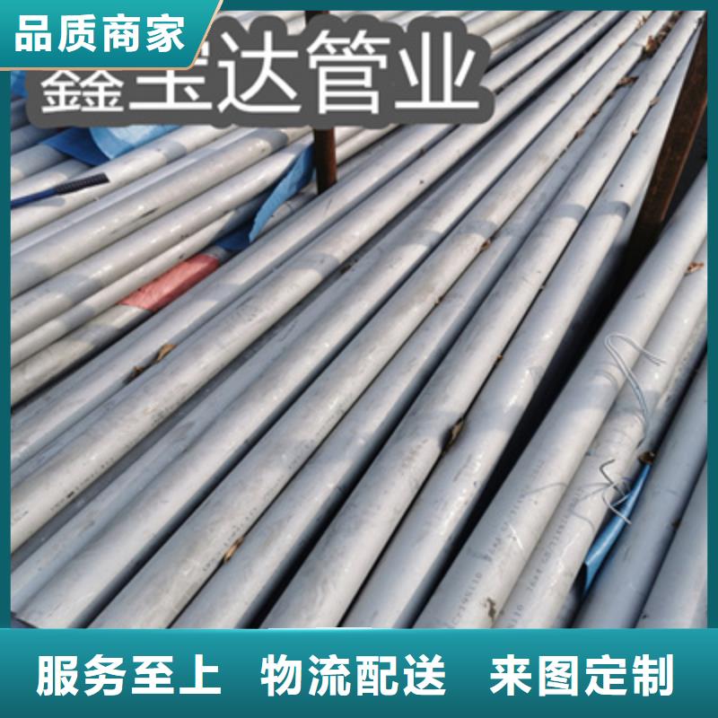不锈钢无缝管,小口径焊管实力优品