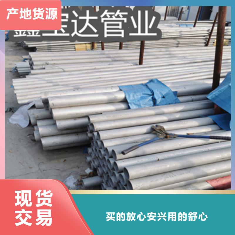 【 不锈钢无缝管_冷轧精密光亮管实时报价】-鑫宝达管业(安徽省分公司)