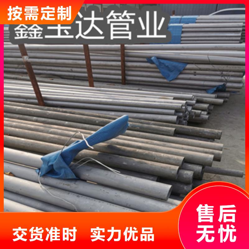 【不锈钢无缝管】,小口径厚壁薄壁N年生产经验