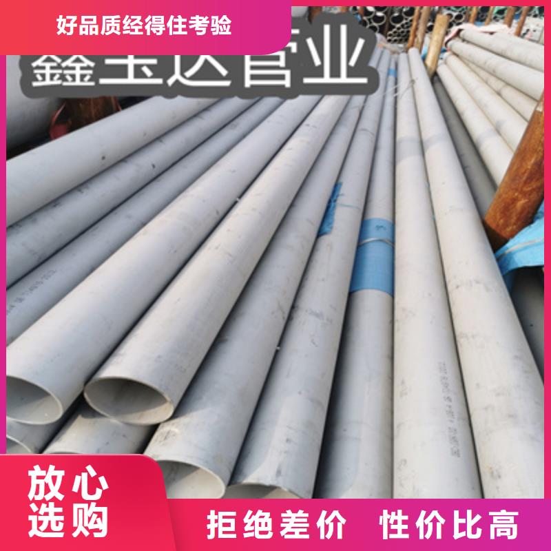 【不锈钢无缝管冷轧精密光亮管质量上乘】
