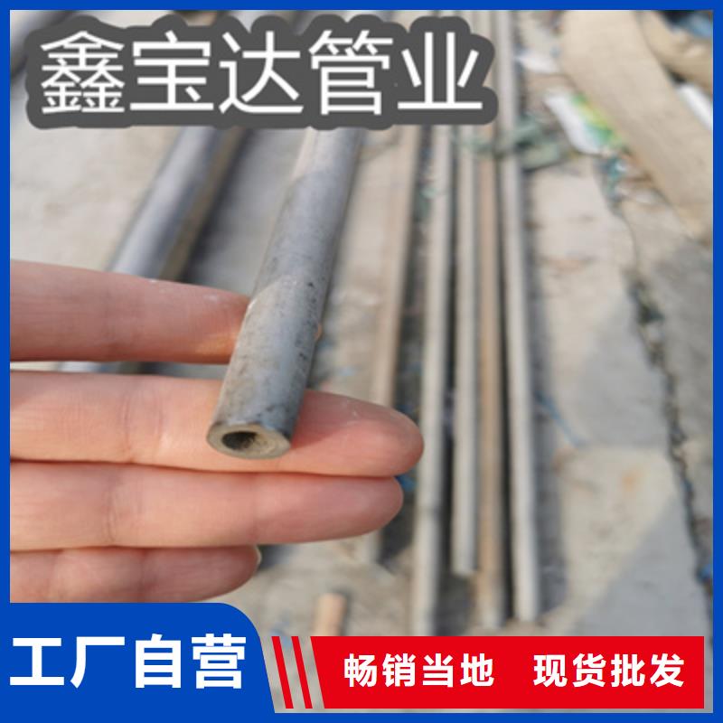 不锈钢无缝管,小口径焊管好品质用的放心