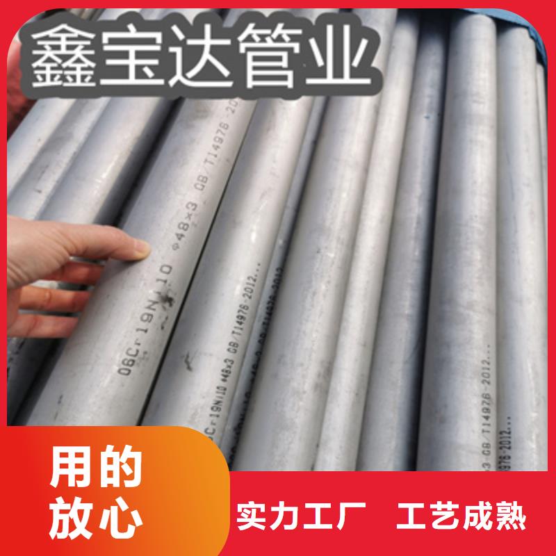 不锈钢无缝管,给水排水用管用心细节